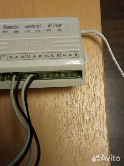 Дистанционное управление для LED