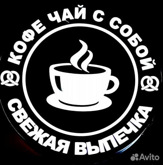 Бариста в кофейню с опытом ежедневные выплаты