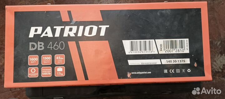 Инструменты