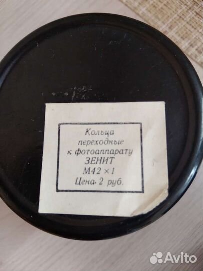 Кольца удлин. и переходные М42 х 1