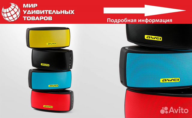 Беспроводная колонка Awei Y210 RMS 3Wx2