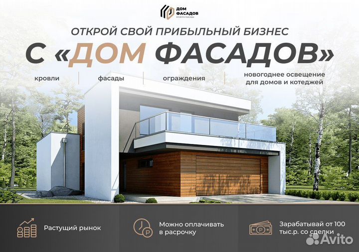 Бизнес с нами: успех гарантирован