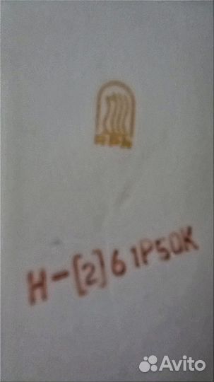 Кофейный сервиз СССР Рига