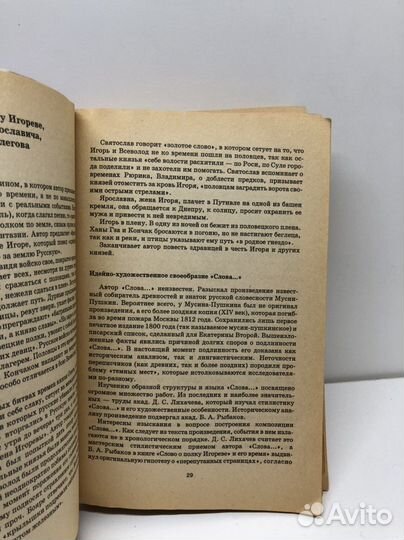 Книга все произведения школьной программы