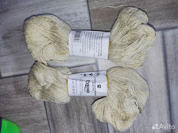 Продам пряжу для вязания