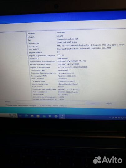 Ноутбук samsung