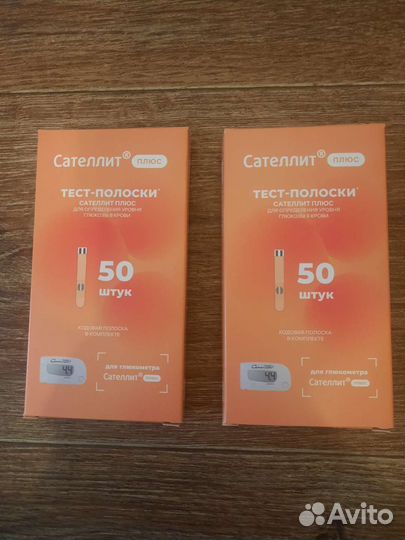 Тест полоски сателлит экспресс