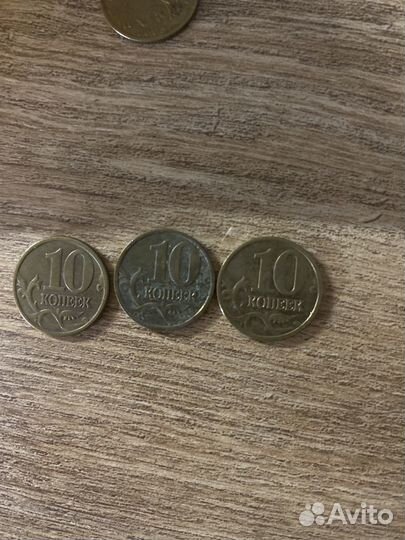 10 копеек 2002