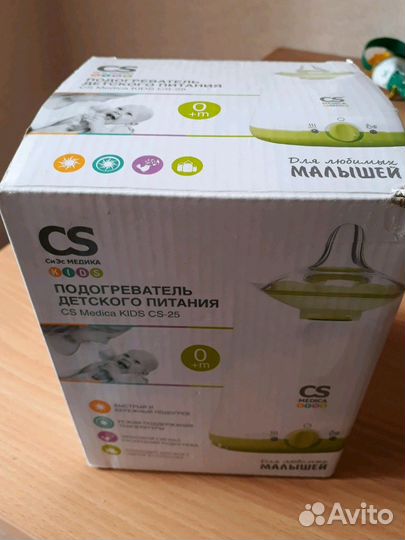 Подогреватель