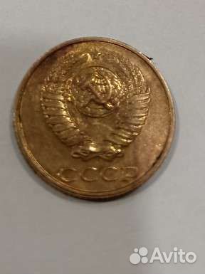 2 копейки 1990 год
