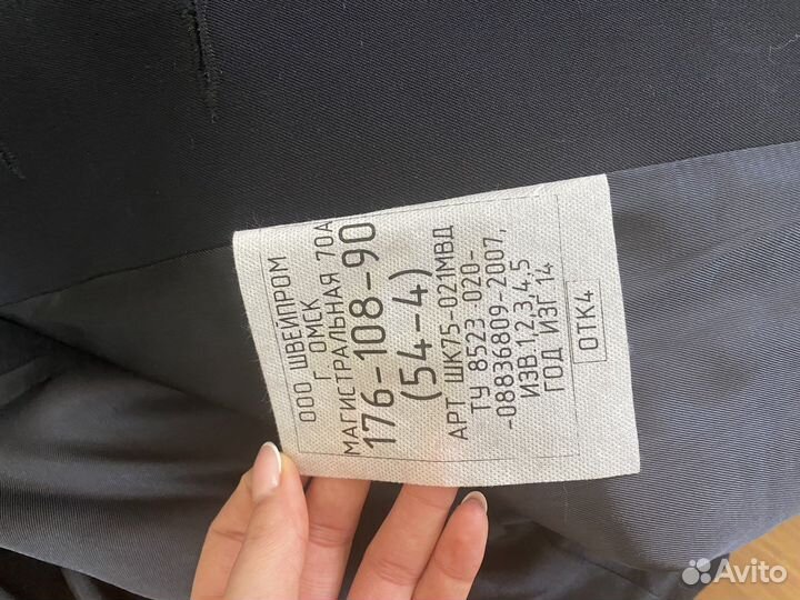 Китель мужской юстиция