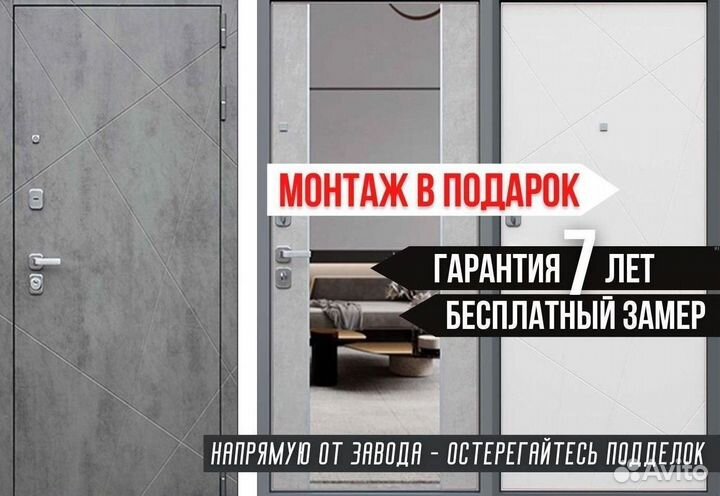 Дверь входная Бетон тёмный металлическая