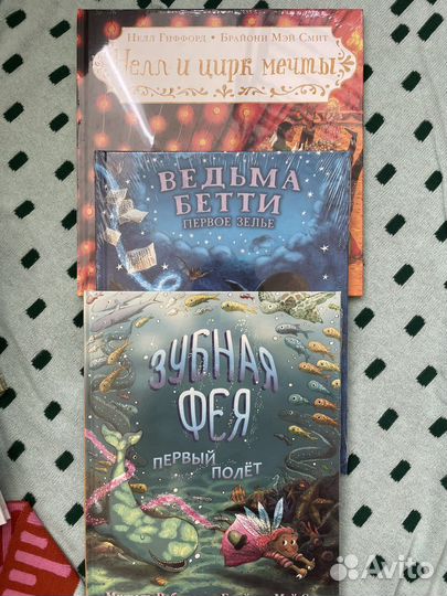 Книги издательства Нигма