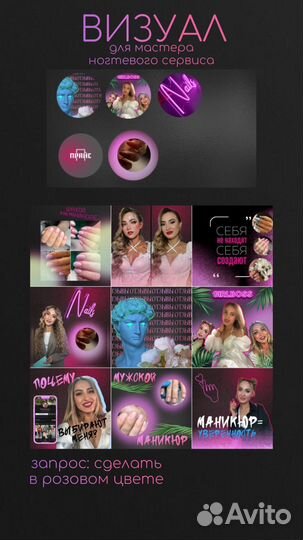 Контент мейкер, визуал, рилсмейкер