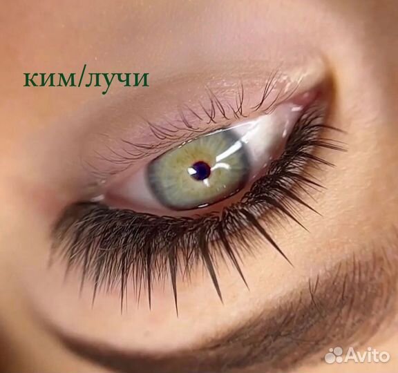 Наращивание ресниц обучение (база+повышение)
