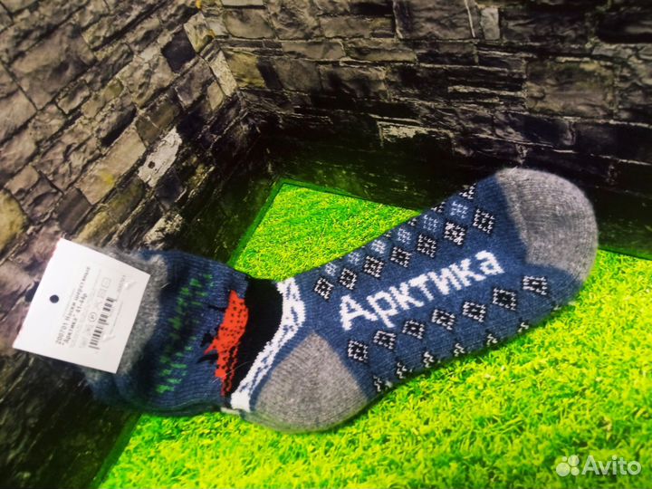 Носки теплые мужские и женские