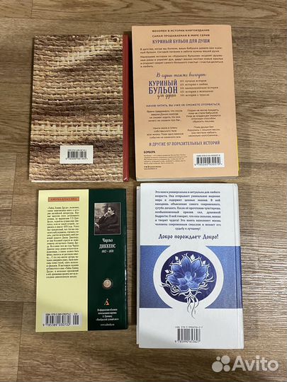 Книги лотом