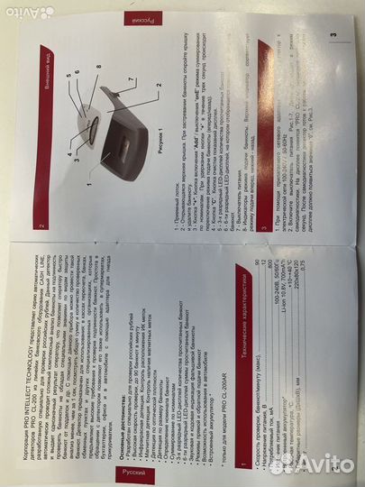 Автоматический детектор валют