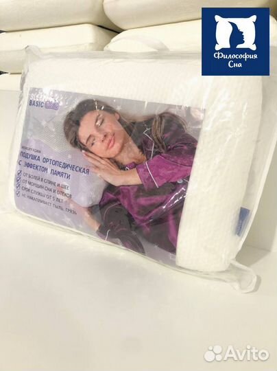 Подушки оптом от производителя