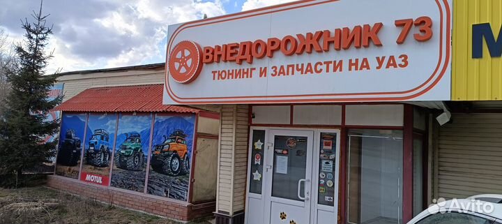 Ветровики Лада X-Ray «Дельта»