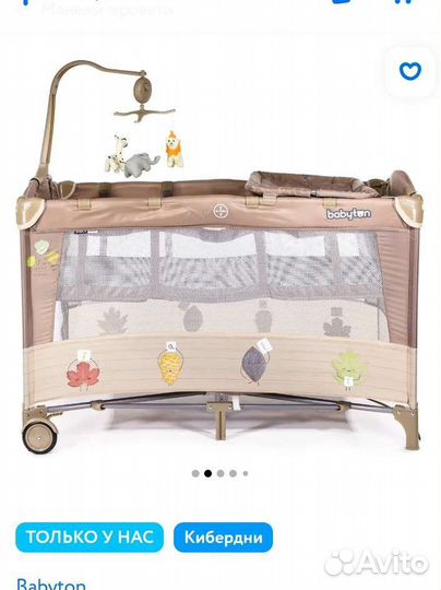 Детская кровать от 0 до 3 лет манеж