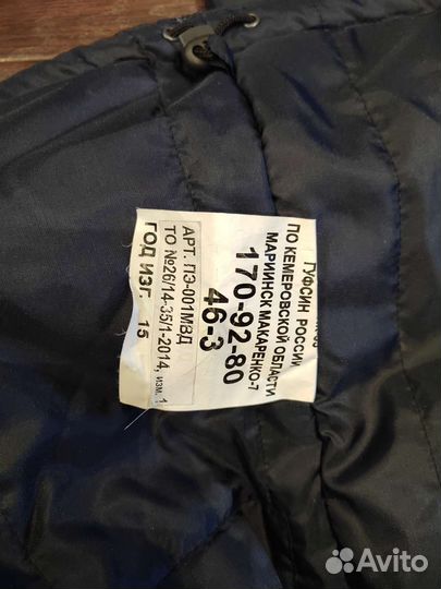 Форма полиции мвд женская