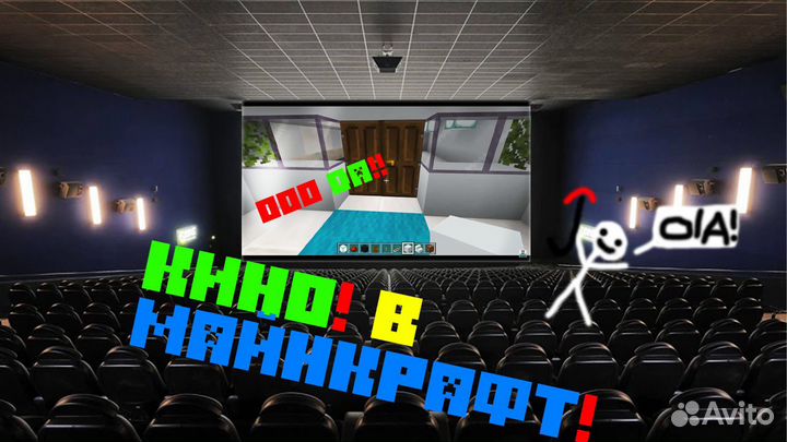 Превью для ютуба