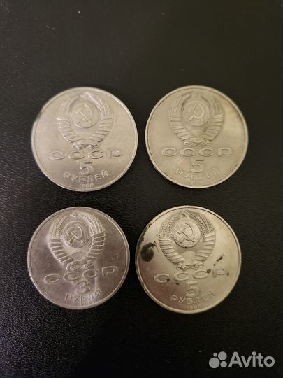 Юбилейные монеты СССР