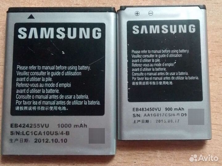 Батарейки 17шт