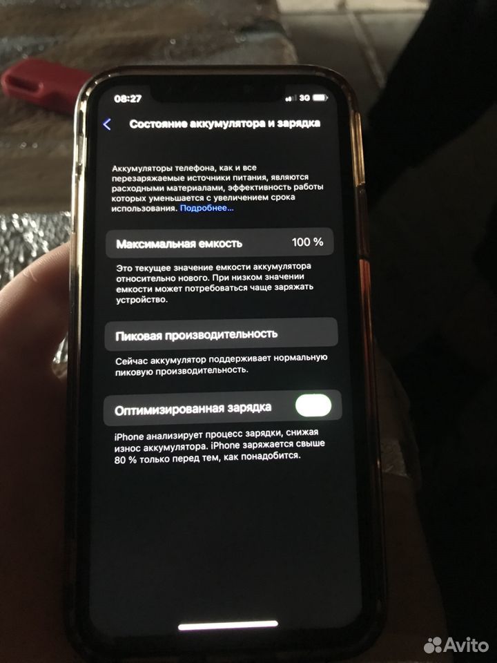 iPhone X, 256 ГБ