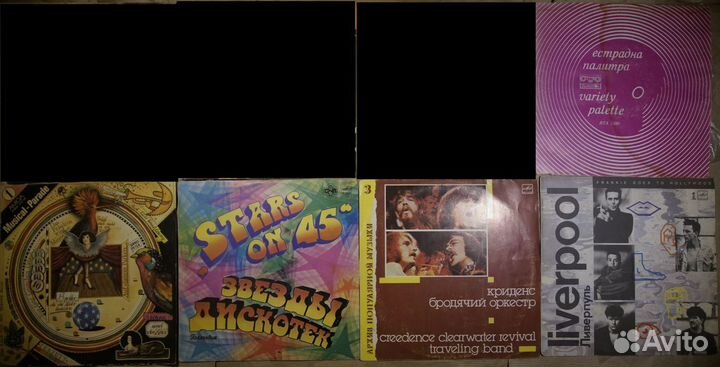 Виниловые пластинки