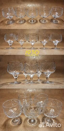 Хрусталь СССР винтаж