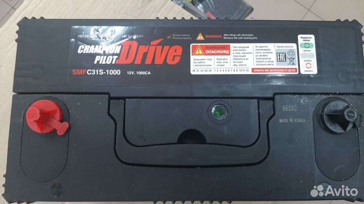 Аккумулятор на Америку 31S-1000 шпилька