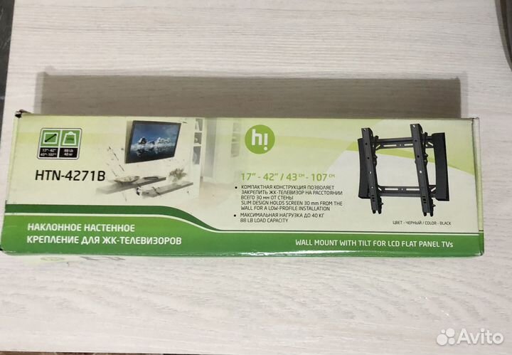 Крепление для телевизора на стену