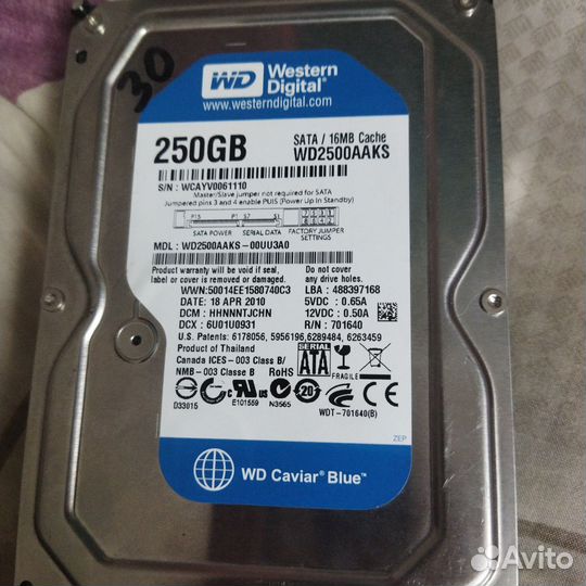 Жесткий диск 250гб