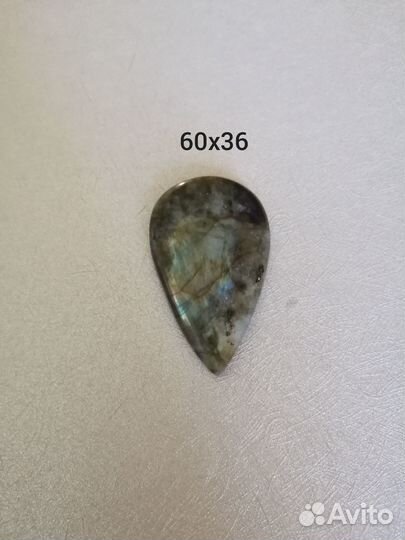 Кабошоны лабрадоритов