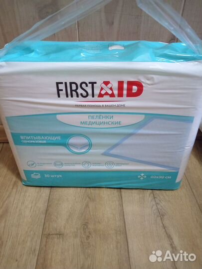 Пелёнки одноразовые
