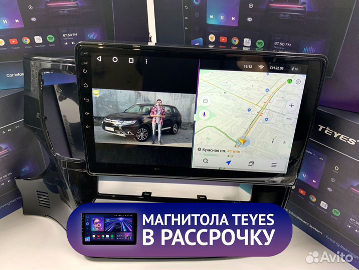 Магнитола Teyes 6/128 для Mitsubishi Mitsubishi Ou