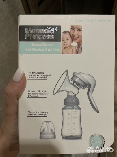 Молокоотсос ручной