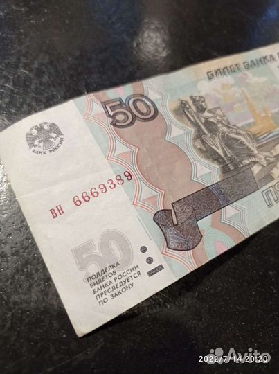 Купюра с датой рождения