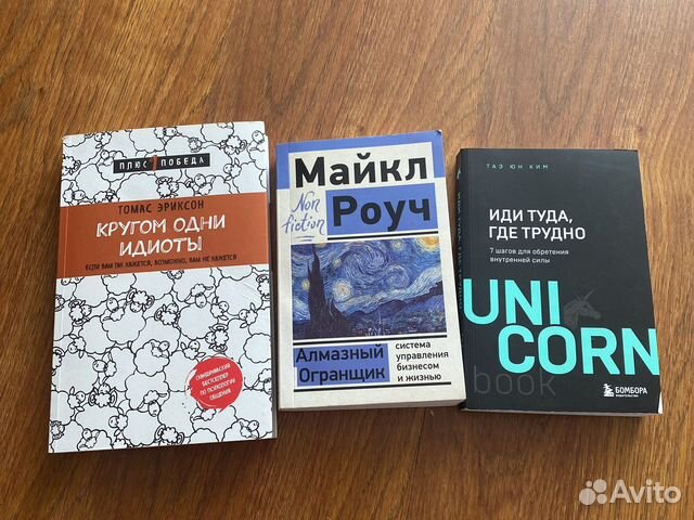 Книги по саморазвитию