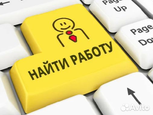 Промоутер подработка c 14 лет