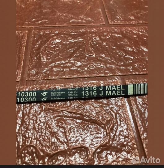 Ремень для стиральной машины