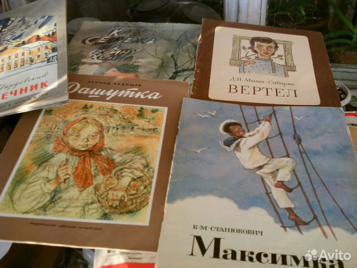 Детские книги СССР