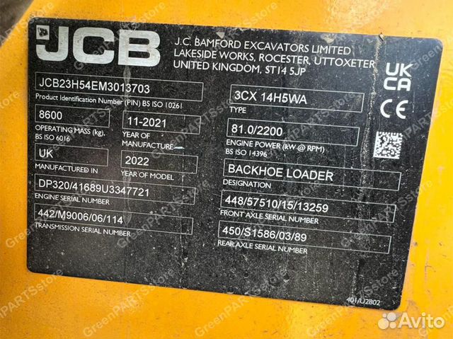 Экскаватор-погрузчик JCB 3CX Sitemaster, 2021 объявление продам