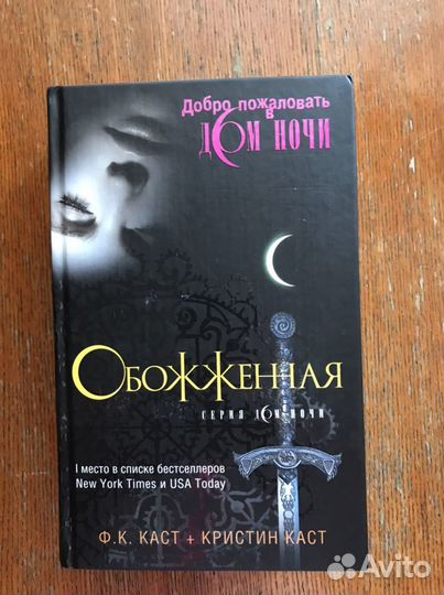 Книги. цена за книгу