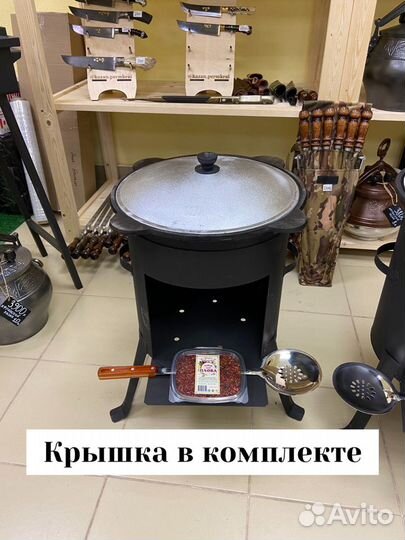 Казан чугунный