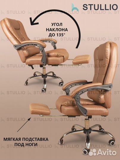 Компьютерное кресло офисное с функцией массажа