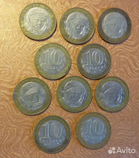 А065 Юбилейные монеты России