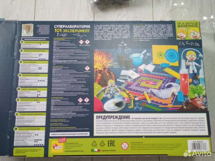 Опыты для детей 8-12 лет